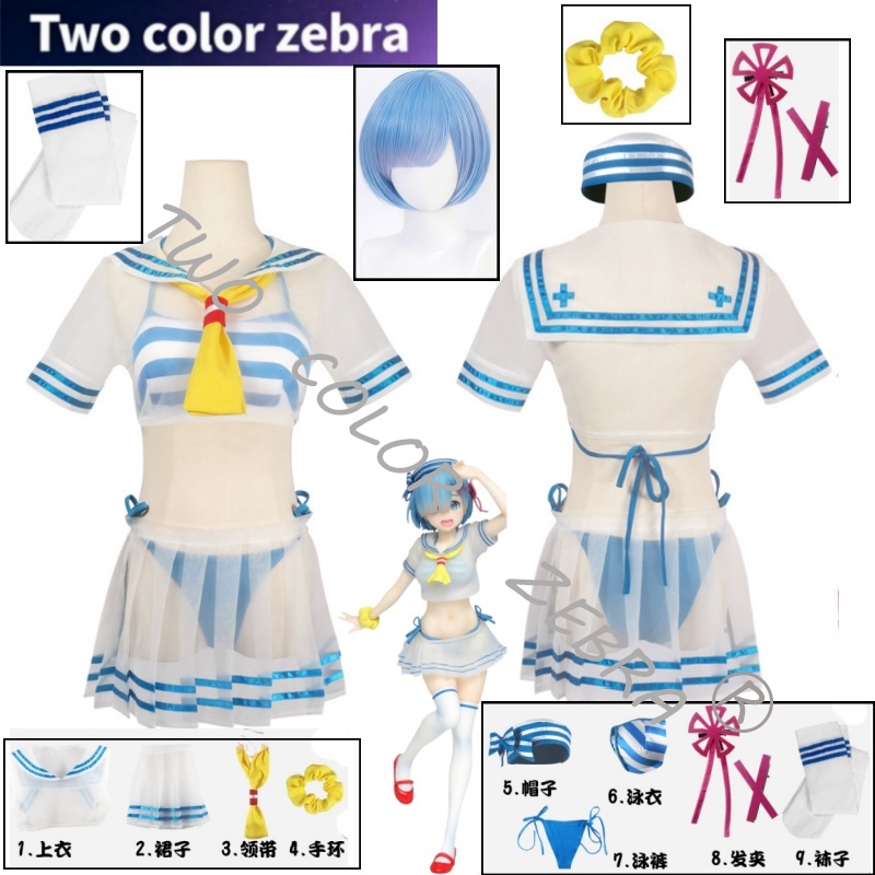 Rem Cosplay Costume Anime Re L - South Korea Lifestyle recension och pris