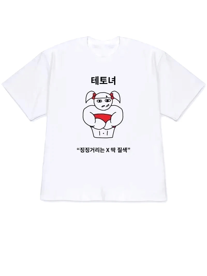 Quirky Lifestyle Art Print Kor - Korean Arts And Lifestyle recension och pris