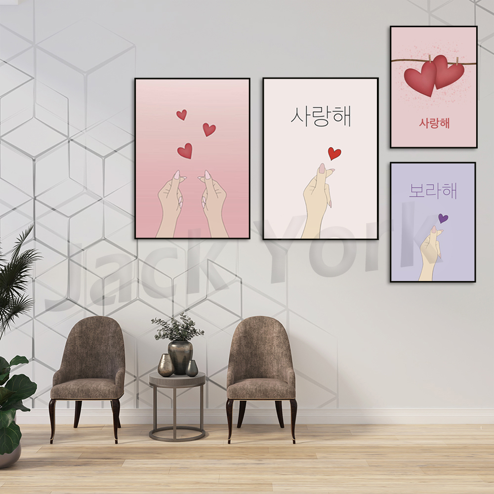 Korean poster, Korean art, Kor - Korean Arts And Lifestyle recension och pris