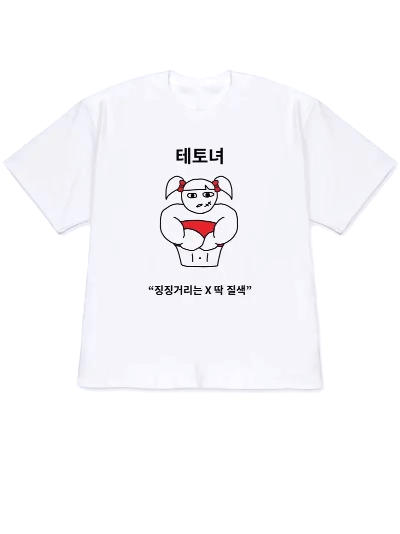 2026 Women T-shirt Y2k Short-S - Korean Daily Lifestyle recension och pris