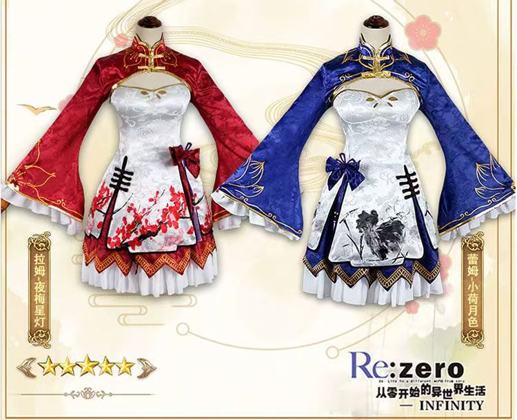 2026 Rem Ram Cosplay Cheongsam - South Korea Lifestyle recension och pris