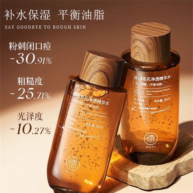 300ML Fruit Acid Essence Toner - Essence Serum Toner recension och pris